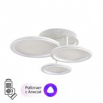 Люстры на штанге; Люстра потолочная Lumion 8380/60CL ALIS SMART