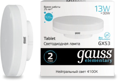 

Лампа Gauss LED Elementary GX53 13W 920lm 4100K (83823), 83823