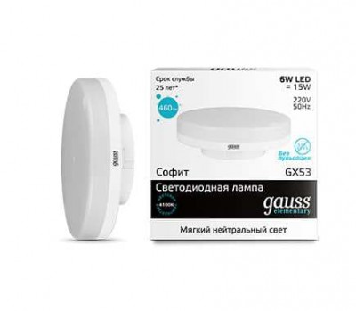 

Лампа Gauss LED Elementary GX53 6W 460lm 4100K (83826), 83826