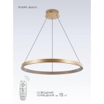 Подвесной светильник LED4U 8443-800 GD