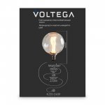 Лампочка Voltega 8545