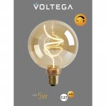 Лампочка Voltega 8558