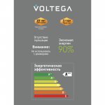 Лампочка Voltega 8563