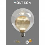 Лампочка Voltega 8572