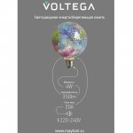 Лампочка Voltega 8573