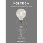 Лампочка Voltega 8575