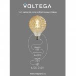 Лампочка Voltega 8576