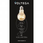 Лампочка Voltega 8580