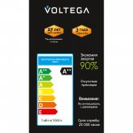 Лампочка Voltega 8580