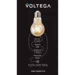 Лампочка Voltega 8584