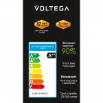 Лампочка Voltega 8584