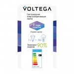 Лампочка Voltega 8585