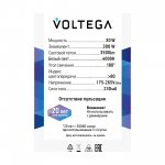 Лампочка Voltega 8586