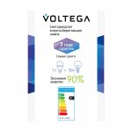 Лампочка Voltega 8586