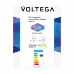 Лампочка Voltega 8589