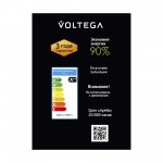 Лампочка Voltega 8590