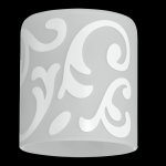 Система My Choice Eglo 90257 MY CHOICE