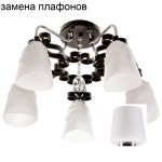 Потолочный светильник 90259/5CR+BK_новый плафон ЭкономСвет