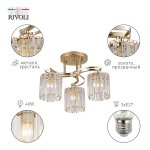Люстра Rivoli Angelina 9077-303 3 * Е27 40 Вт модерн