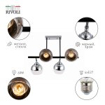 Люстра Rivoli Eduarda 9100-304 4 * Е27 60 Вт модерн
