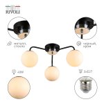 Люстра Rivoli Florentina 9118-303 3 * Е27 40 Вт модерн