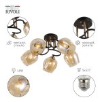 Люстра Rivoli Fernanda 9132-305 5 х Е27 40 Вт модерн