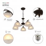 Люстра Rivoli Jackeline 9141-305 5 х Е27 40 Вт классика