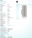 Светильник настенный уличный Eglo 92736 RIGA-LED