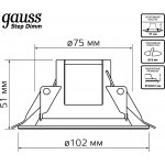 Светильники Gauss Кругл. Белый 9W,126x126x54, ?95мм, 4000K, 740 Lm, с функцией шагового диммирования 100-50-15% (927420209)