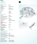 Настенно-потолочный светильник Eglo 93085 CABO 1