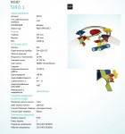 Детский светильник Eglo 93187 SIRO 1