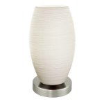 Настольная лампа Eglo 93193 BATISTA 3