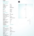 Торшер напольный Eglo 93209 SPELLO 2