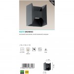 Светильник уличный Eglo 93319 MORIнет