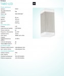 Светильник уличный Eglo 93364 TABO-LED