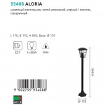Светильник уличный Eglo 93408 ALORIA