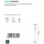 Уличный светильник Eglo 93452 NAVEDO