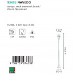 Уличный светильник Eglo 93453 NAVEDO