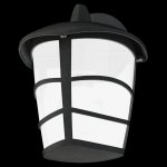 Светильник уличный Eglo 93516 ALORIA-LED