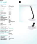 Офисная настольная лампа Eglo 93901 SELLANO