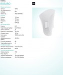 Светильник уличный Eglo 93991 BOSARO