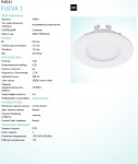 Встраиваемый и накладный светильник Eglo 94041 FUEVA 1