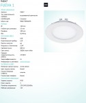 Встраиваемый и накладный светильник Eglo 94047 FUEVA 1