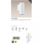 Светильник уличный Eglo 94099 RIGA