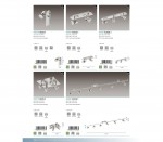 Светодиодная лента Eglo 94148 TUKON 3