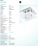 Настенно-потолочный светильник светодиодный ALMANA Eglo 94224