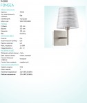 Настенно-потолочный светильник Eglo 94308 FONSEA