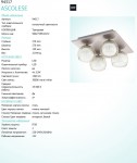 Настенно-потолочный светильник Eglo 94317 ASCOLESE