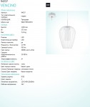 Светильник подвесной Eglo 94337 VENCINO