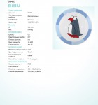 Настенно-потолочный светильник Eglo 94457 BIUBIU